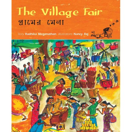 essay on book fair in hindi language