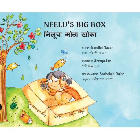 Neelu's Big Box/Neelucha Motha Khoka (English-Marathi)