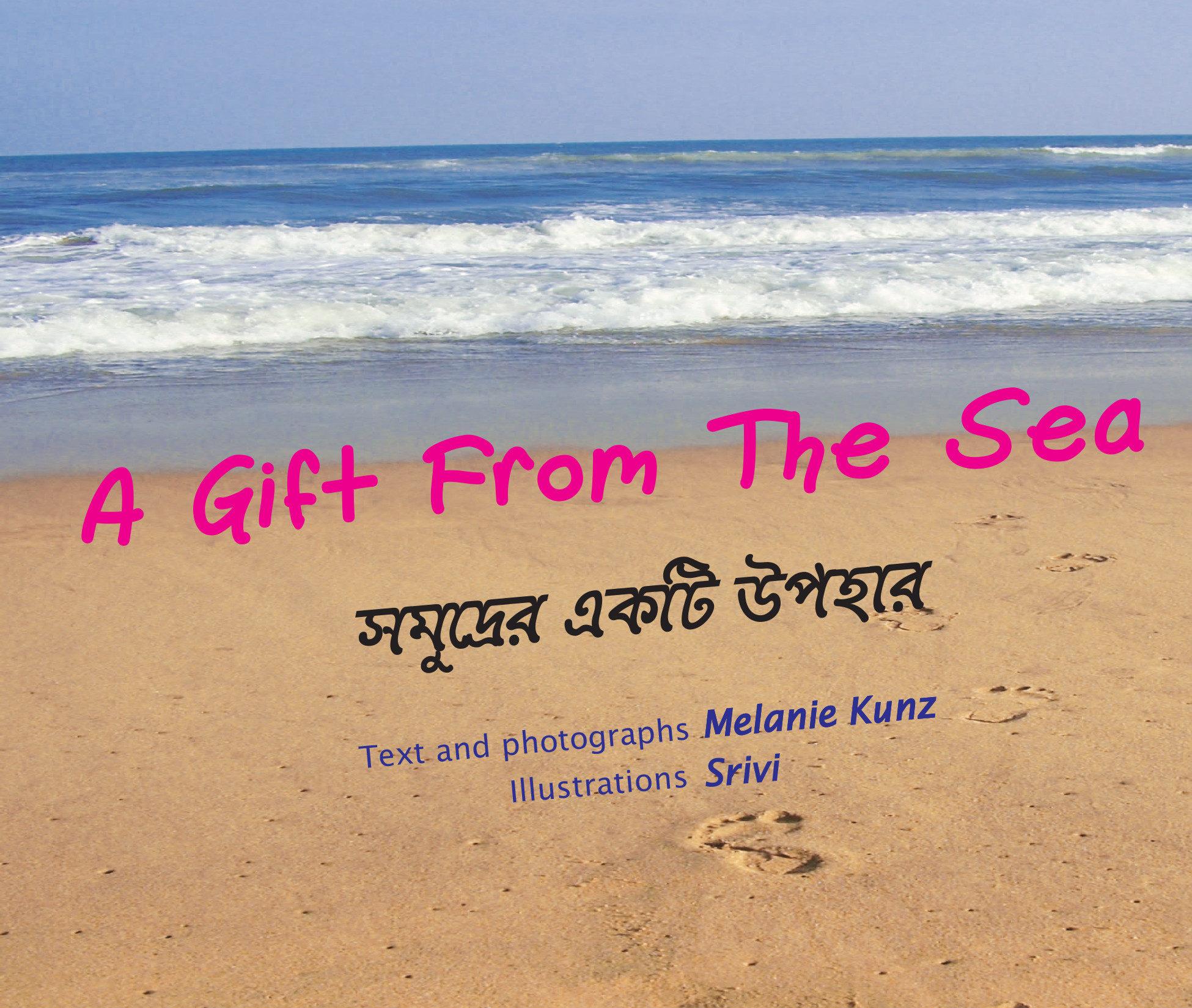 A Gift From The Sea/Shomudrer Ekti Upohaar (English-Bengali)