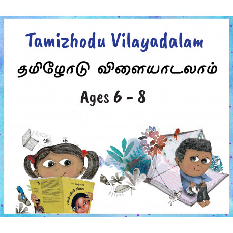 Summer Camp: Tamil, 6 to 8 years
