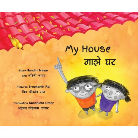 My House/Majhe Ghar (English-Marathi)