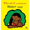 Who Am I?/Nenevaru? (English-Telugu)