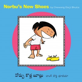 Norbu's New Shoes/Norbu Kottha Bootlu (English-Telugu)