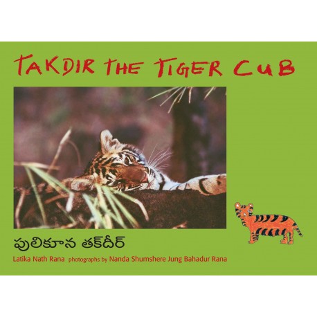 Takdir The  Tiger Cub/Pulikoona Takdir (English-Telugu)