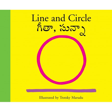 Line And Circle/Geeta, Sunna (English-Telugu)