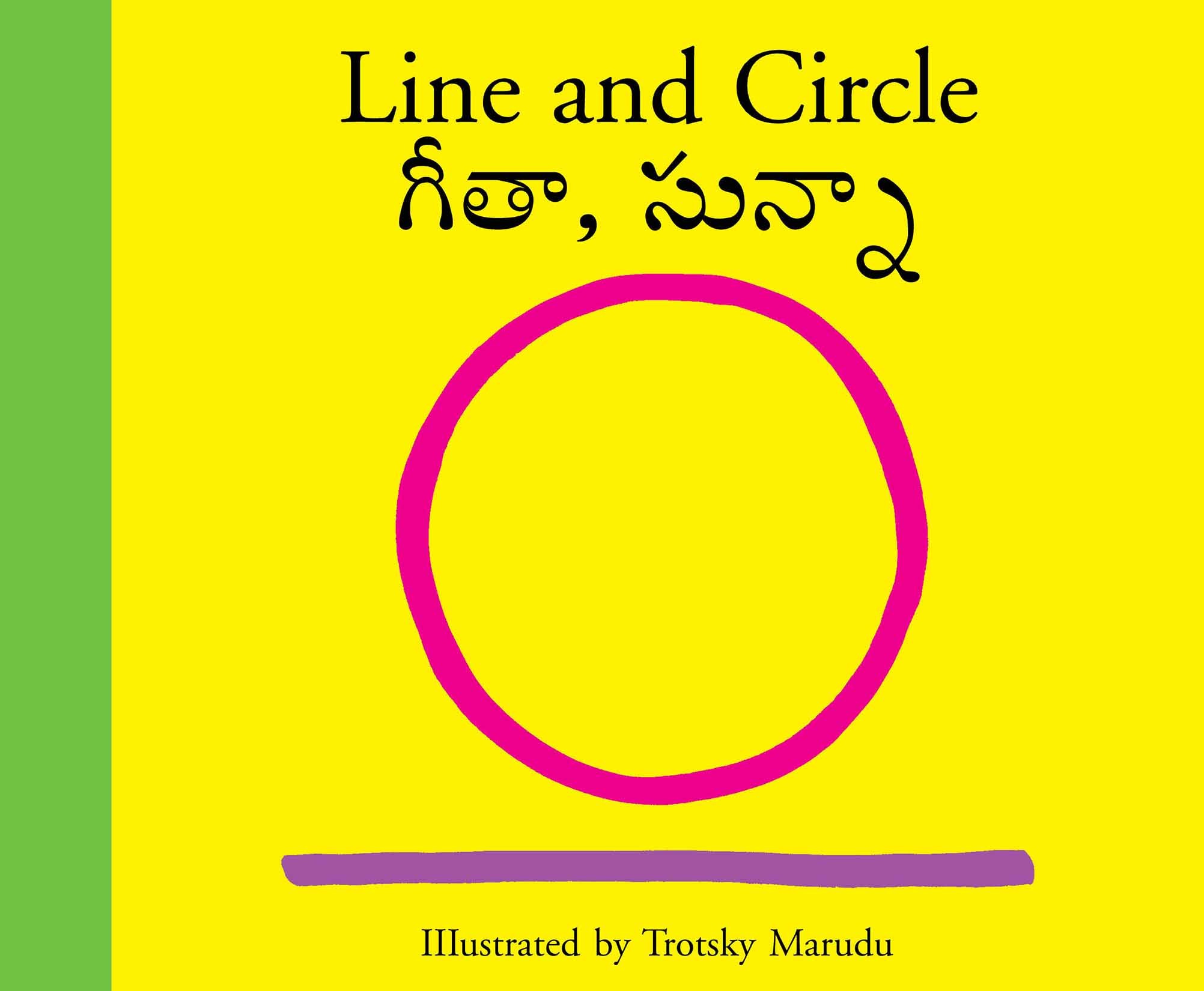 Line And Circle/Geeta, Sunna (English-Telugu)