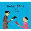 Mukand And Riaz/Mukand-Riaz (Telugu)