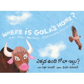Where Is Gola's Home?/Ekkada Vundhi Gola Illu? (English-Telugu)