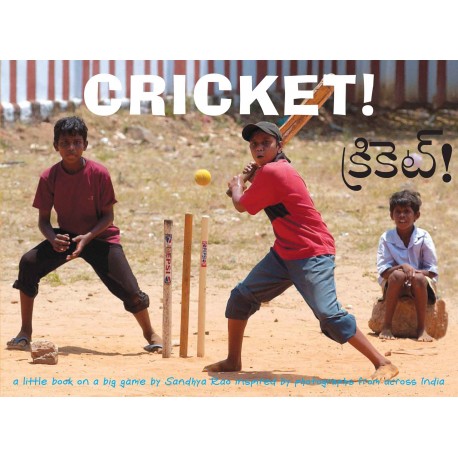 Cricket!/Cricket! (English-Telugu)