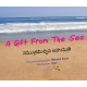 A Gift From The Sea/Samudramichina Bahumati (English-Telugu)