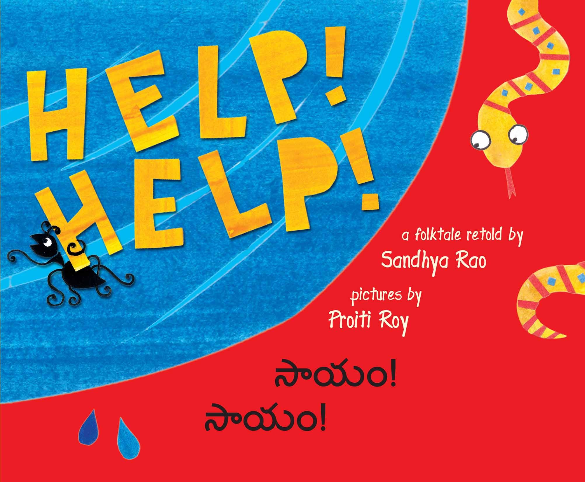 Help! Help!/Saayam! Saayam! (English-Telugu)