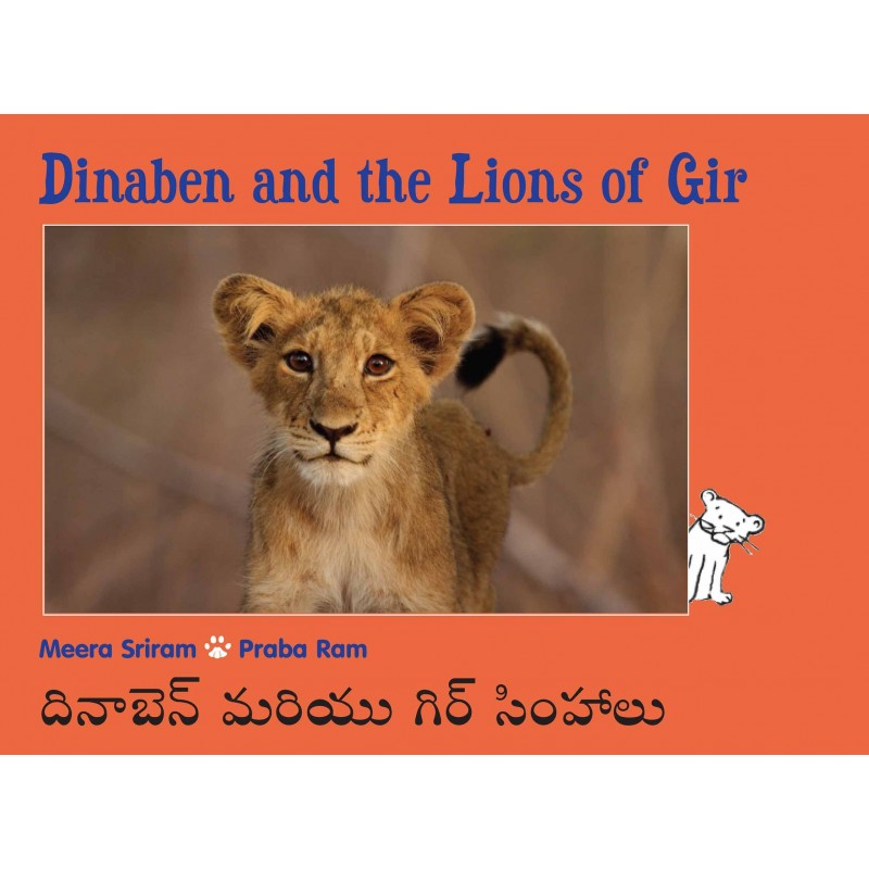 Dinaben And The Lions Of Gir - Telugu