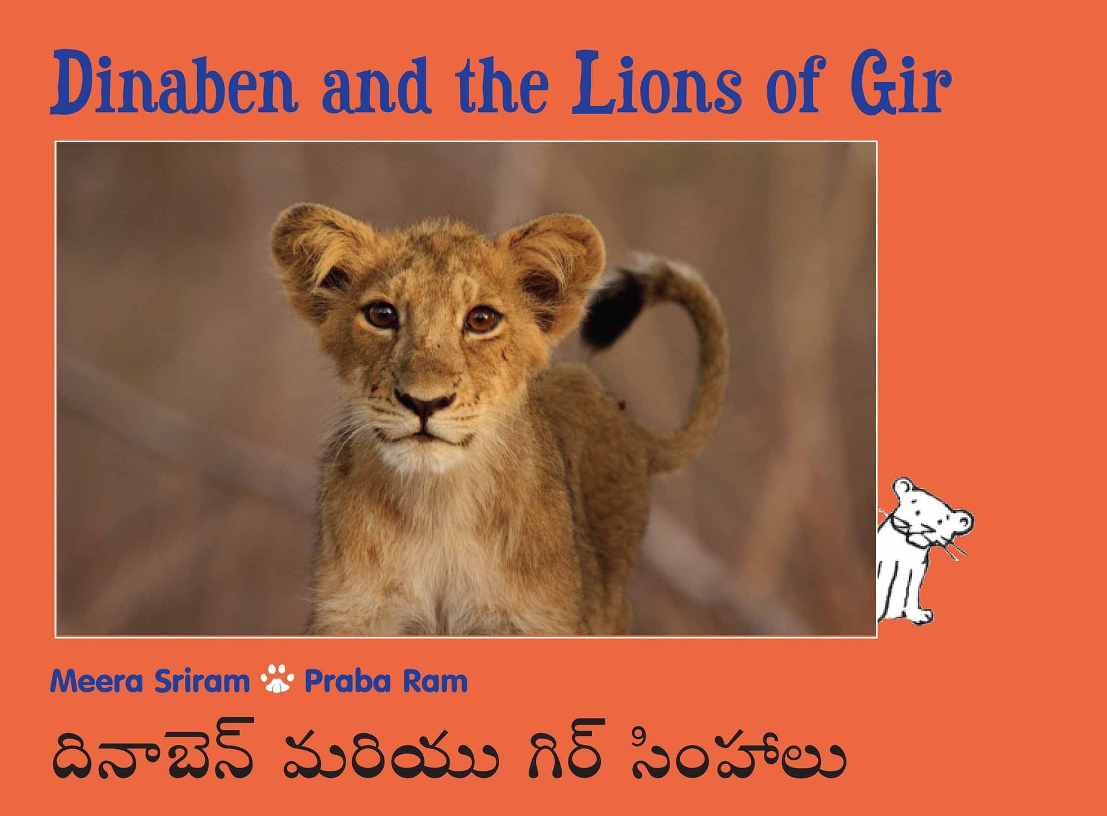 Dinaben And The Lions Of Gir/Dinaben Mariyu Gir Simhaalu (English-Telugu)