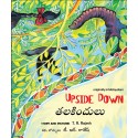 Upside Down/Talakindulu (English-Telugu)