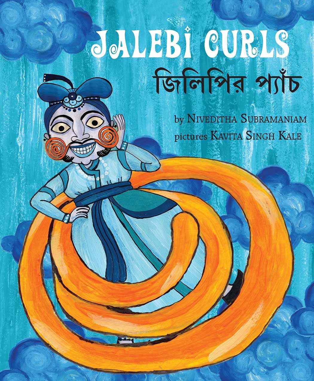 Jalebi Curls/Jilipir Paench (English-Bengali)