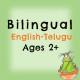 Bilingual: English-Telugu Pack 3