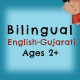 Bilingual: English-Gujarati Pack 3
