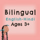 Bilingual: English-Hindi Pack 5