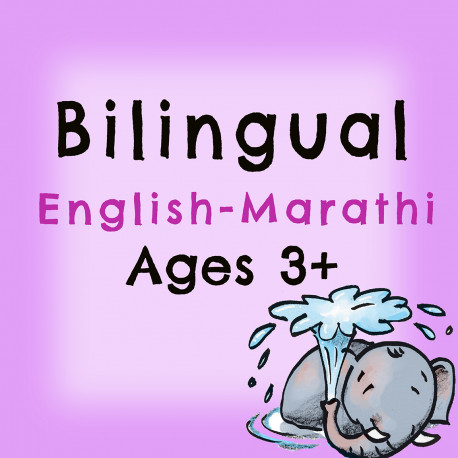 Bilingual : English-Marathi Pack 5