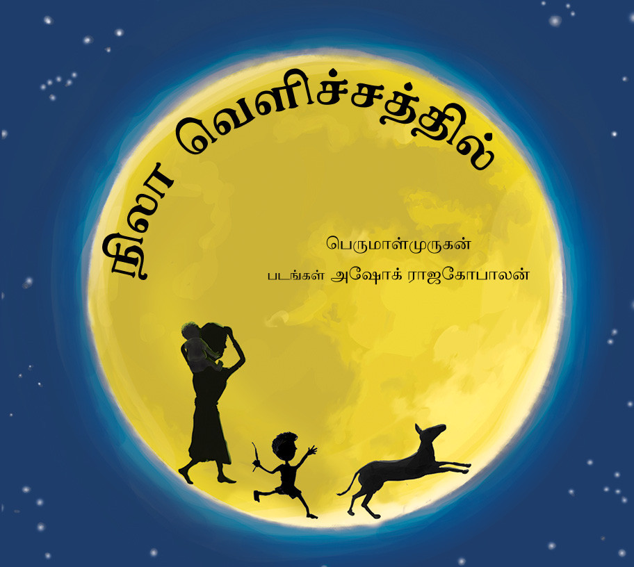 Nila Velichathil/Out in the Moonlight (Tamil)