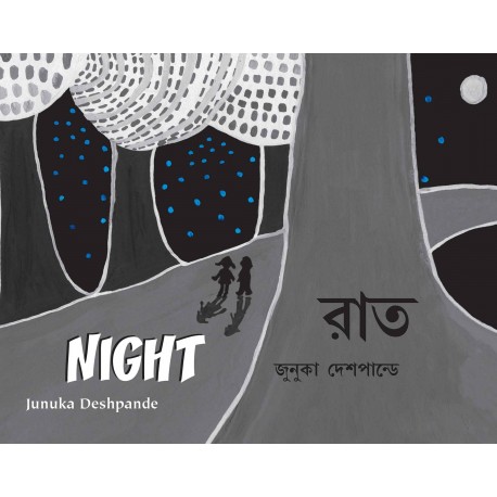 Night/Raat (English-Bengali)
