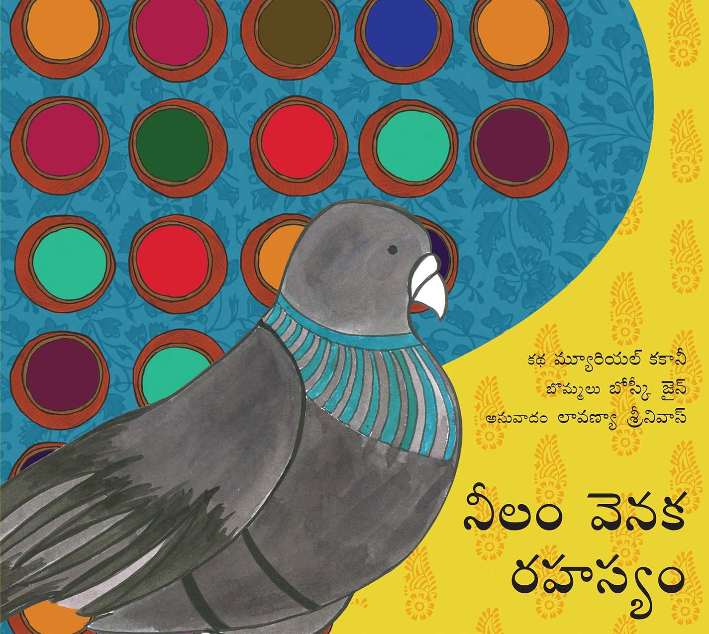 The Mystery Of Blue/Neelam Venaka Rahasayam (Telugu)