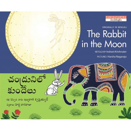 The Rabbit In The Moon/Chandrunilo Kundelu (English-Telugu)