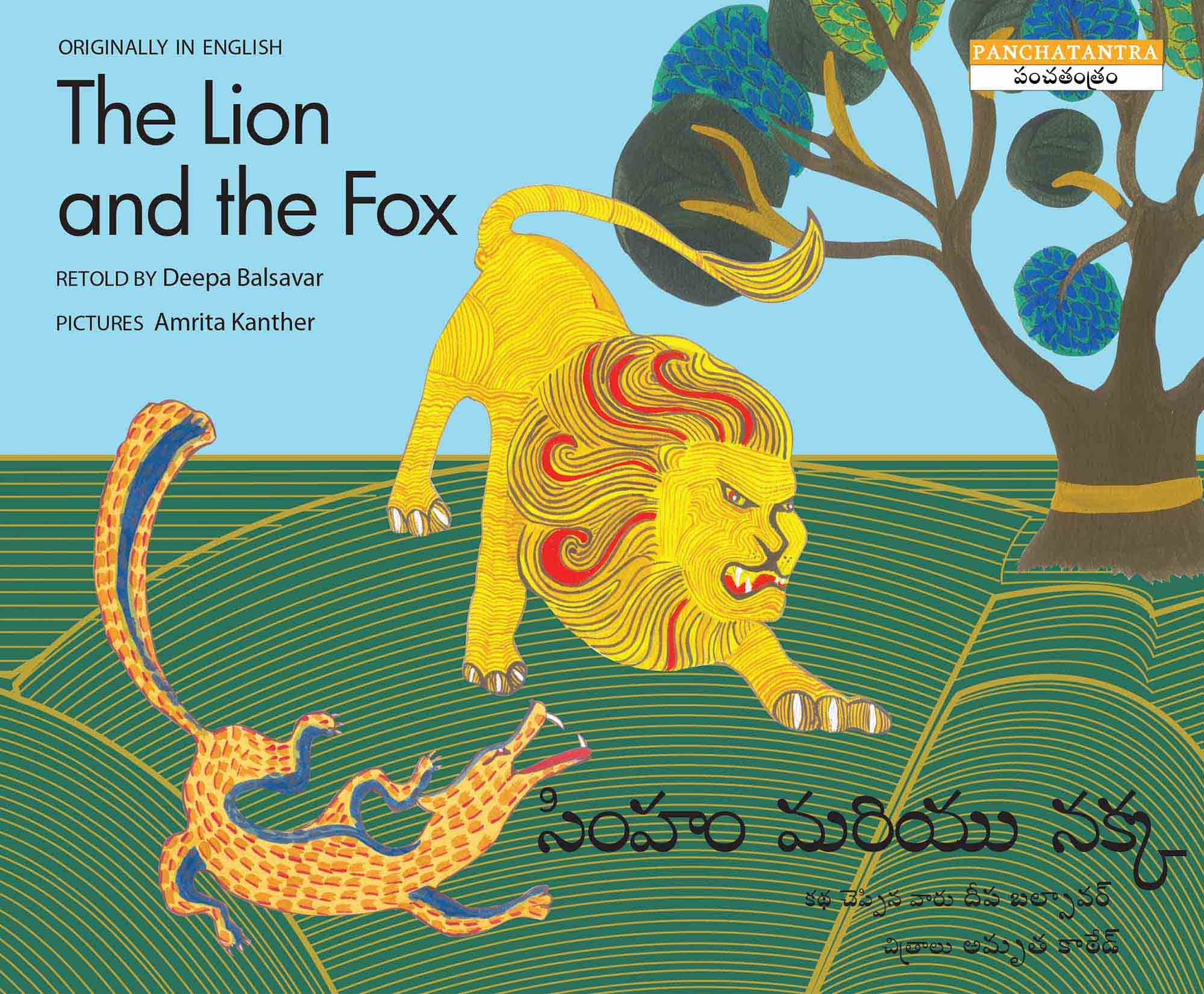 The Lion And The Fox/Simham Mariyu Nakka (English-Telugu)