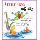Little Frog/Bulli Kappa (English-Telugu)