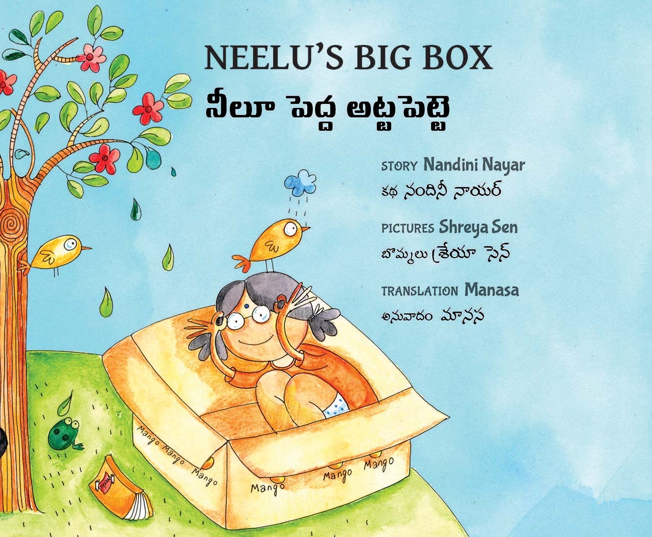 Neelu's Big Box/Neelu Pedda Attapette (English-Telugu)