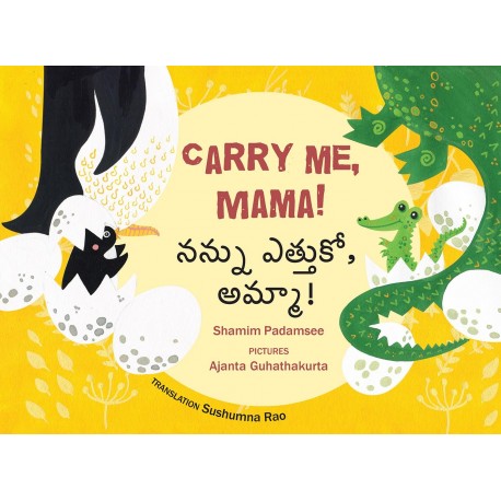Carry Me, Mama!/Nannu Ettuko, Amma! (English-Telugu)