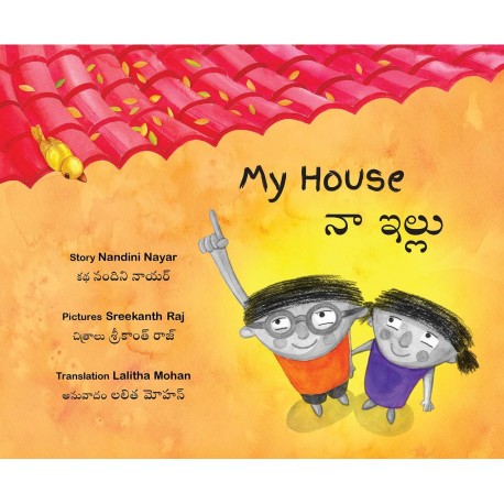 My House/Na Illu (English-Telugu)