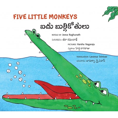 Five Little Monkeys/Aidu Bulli Kothulu (English-Telugu)