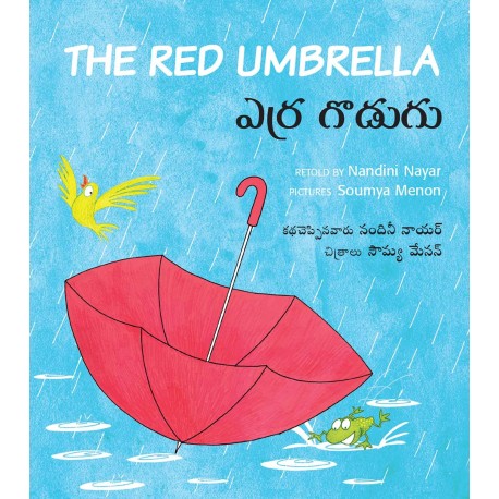 The Red Umbrella/Yerra Godugu (English-Telugu)