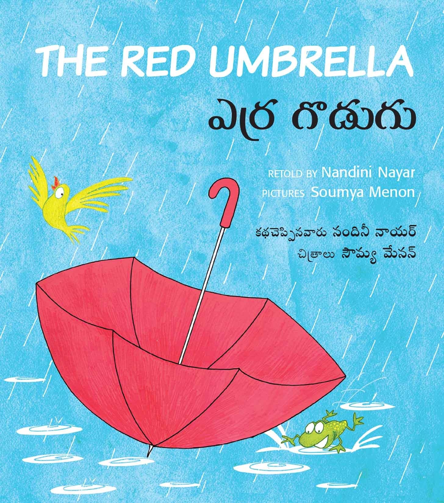 The Red Umbrella/Yerra Godugu (English-Telugu)