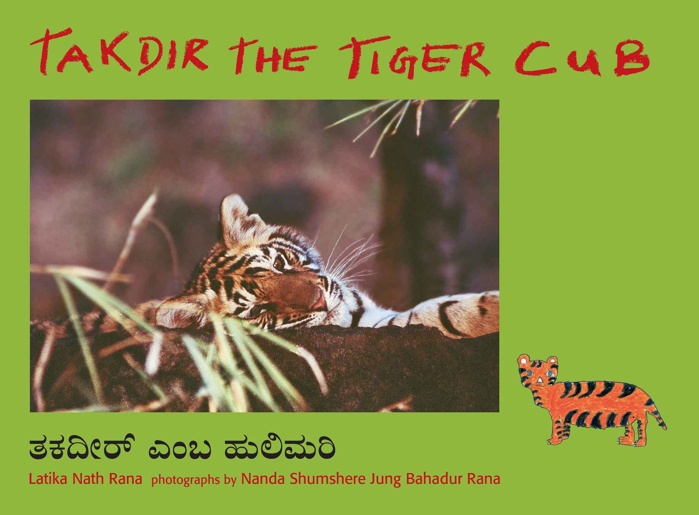 Takdir The  Tiger Cub/Takdir Emba Hulimari (English-Kannada)
