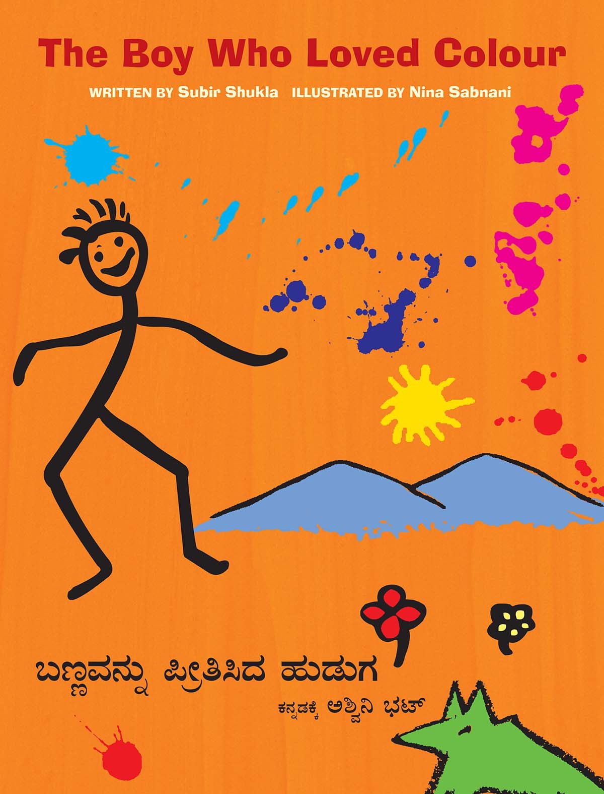 The Boy Who Loved Colour/Bannavannu Preeetisida Huduga (English-Kannada)