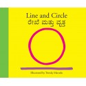 Line And Circle/Rekha Mattu Vrutta (English-Kannada)