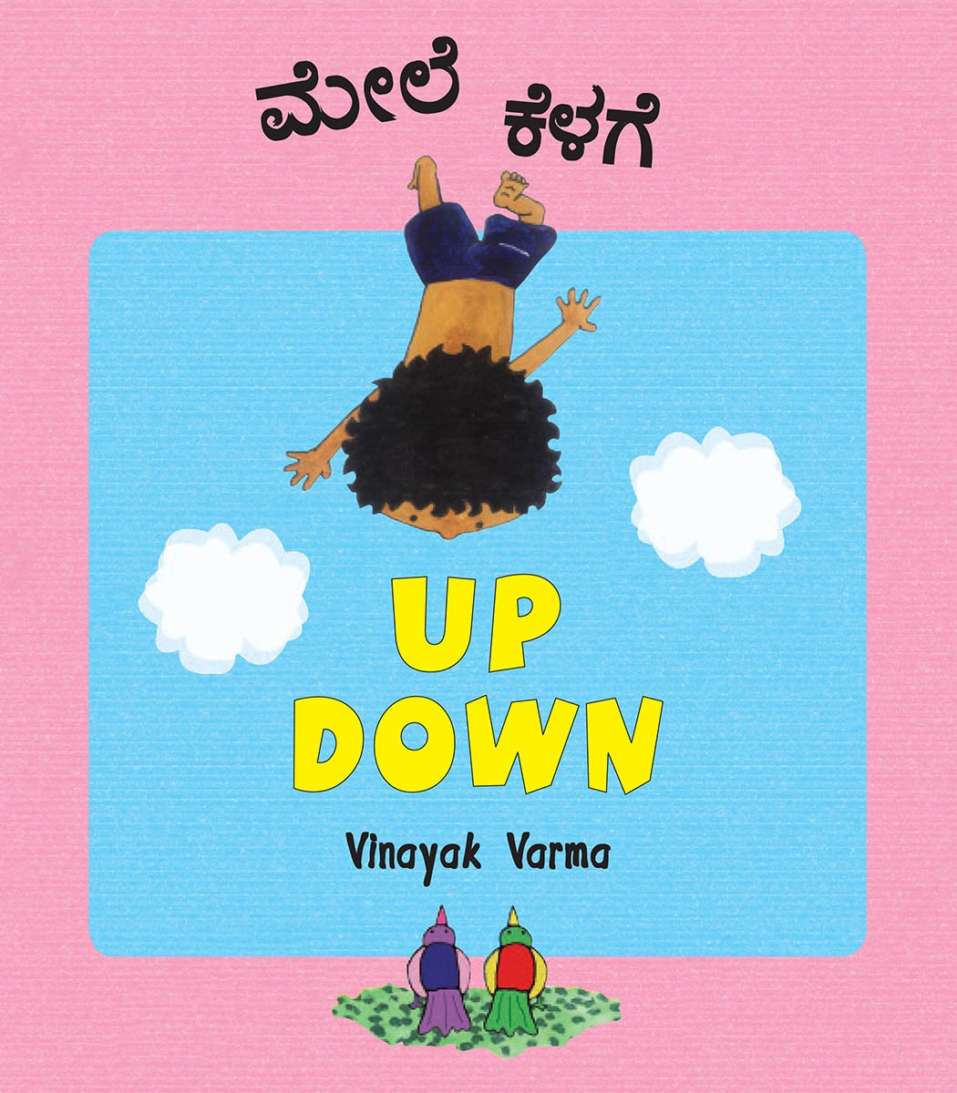 Up Down/Mele Kelage (English-Kannada)
