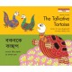 The Talkative Tortoise/Bokbokey Kochchhop (English-Bengali)