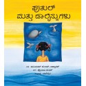 Putul And The Dolphins/Putul Mattu Dolphinnugalu (Kannada)