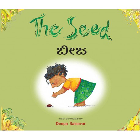 The Seed/Beeja (English-Kannada)