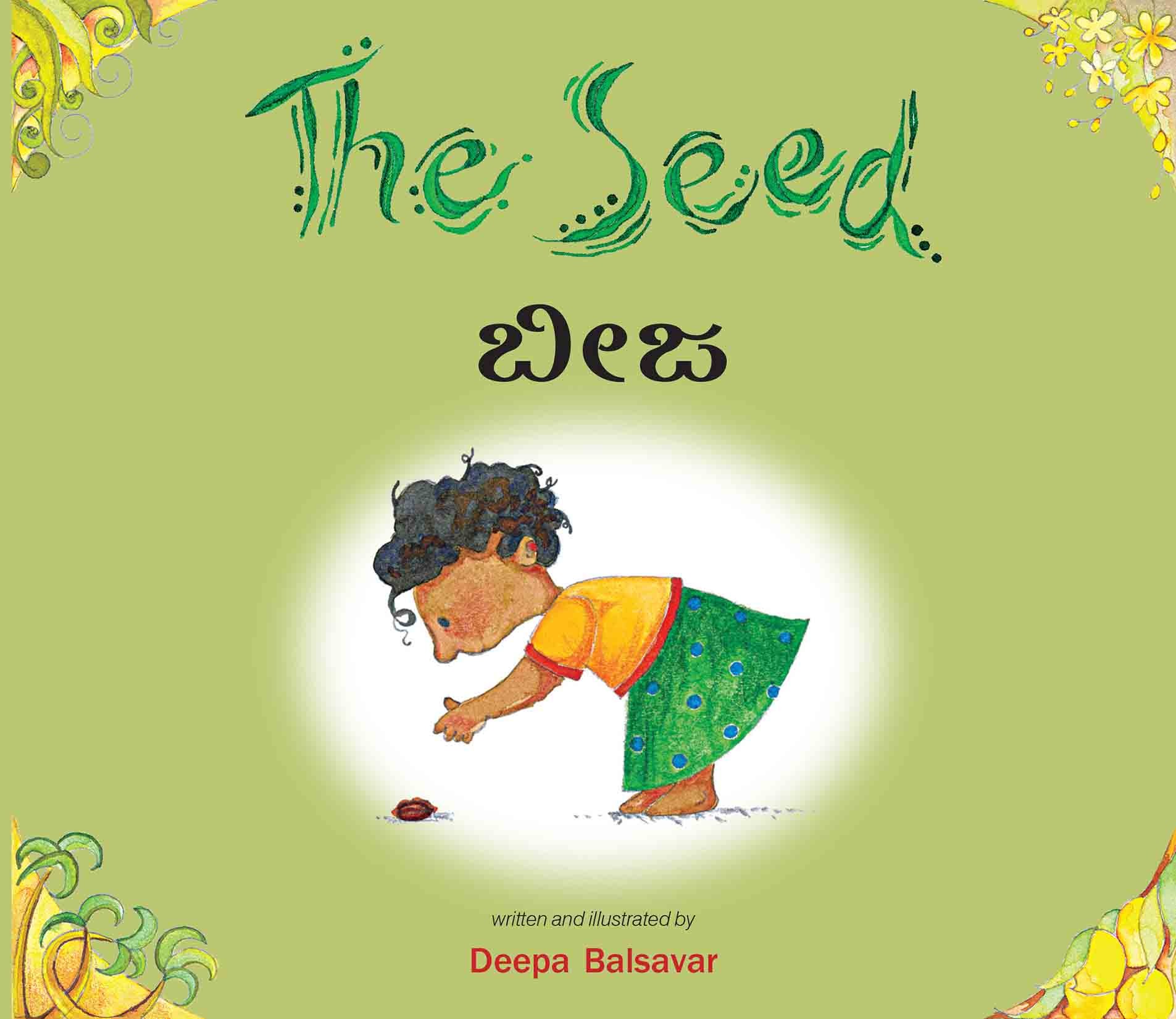 The Seed/Beeja (English-Kannada)