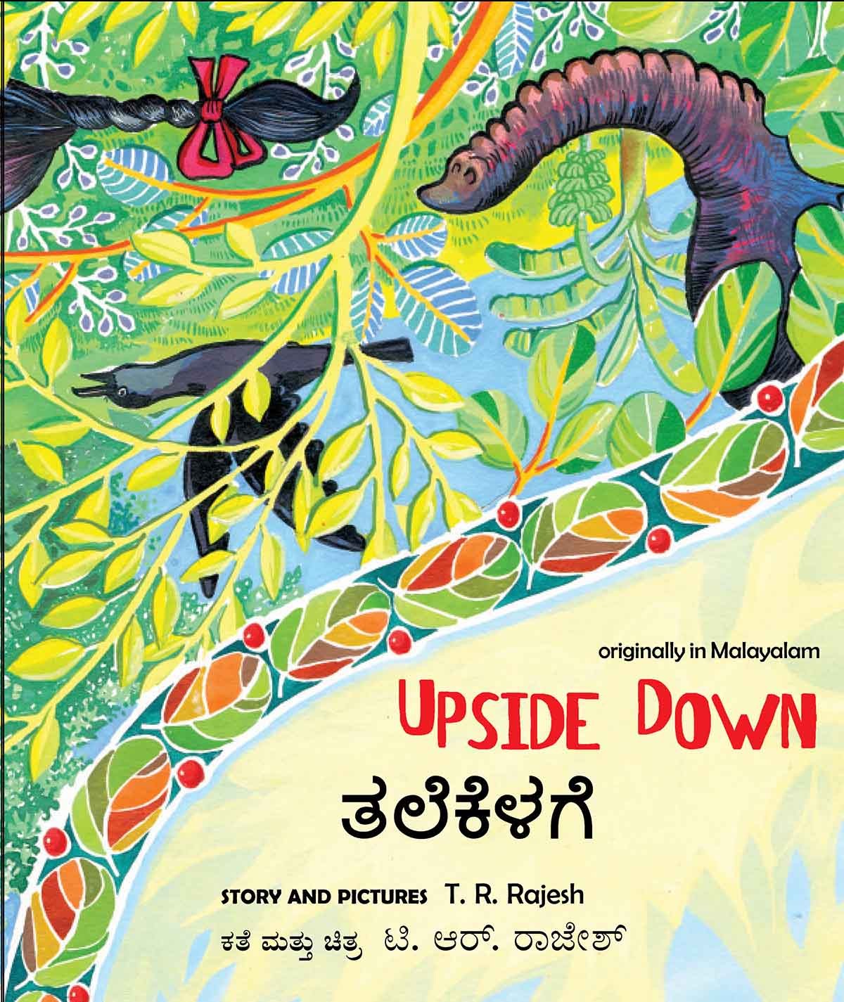 Upside Down/Talekelage (English-Kannada)