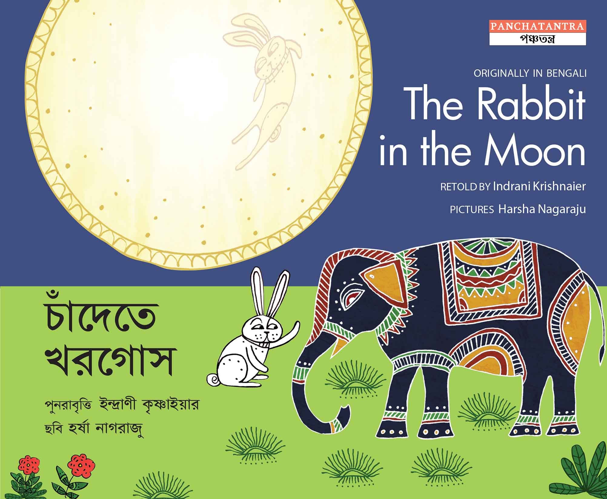 The Rabbit In The Moon/Chandete Khorgosh (English-Bengali)