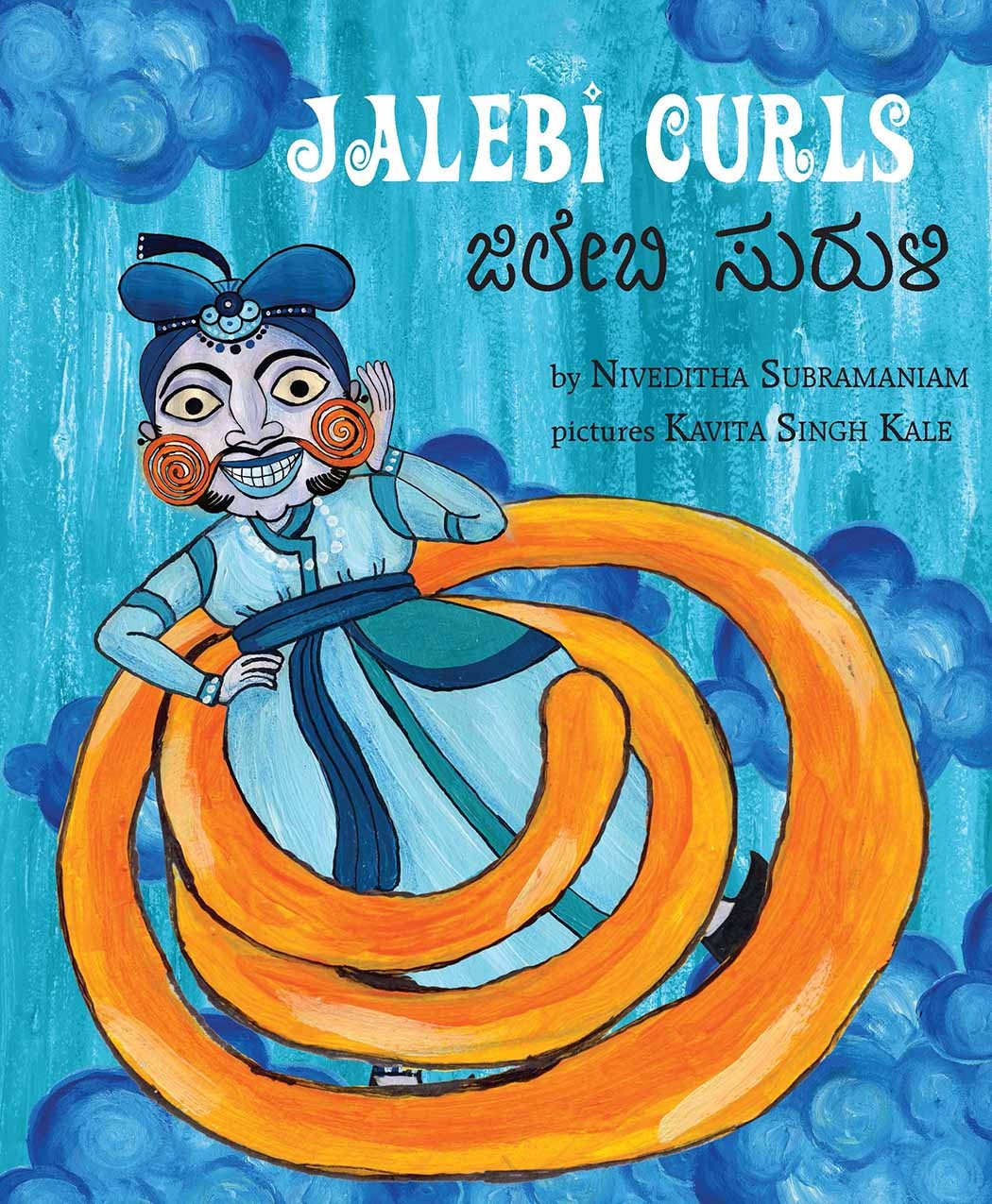 Jalebi Curls/Jilebi Suruli (English-Kannada)
