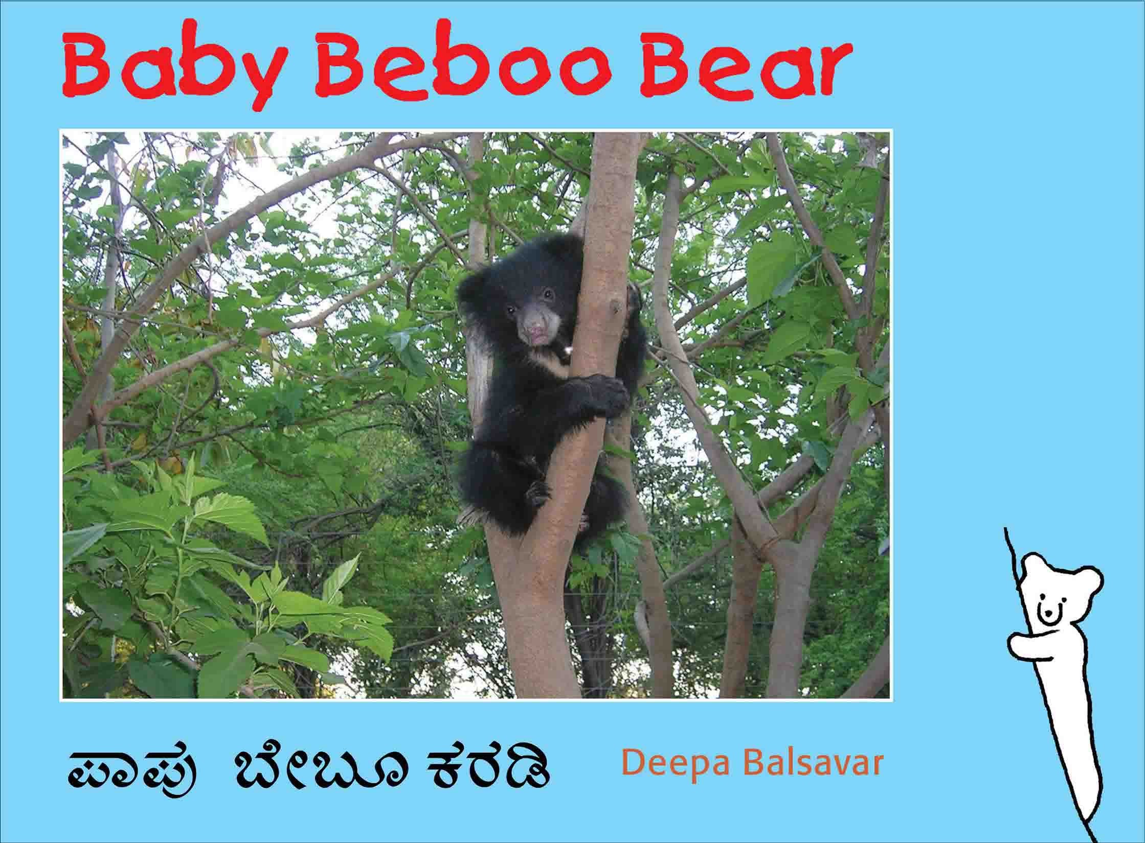 Baby Beboo Bear/Paapu Beboo Karadi (English-Kannada)