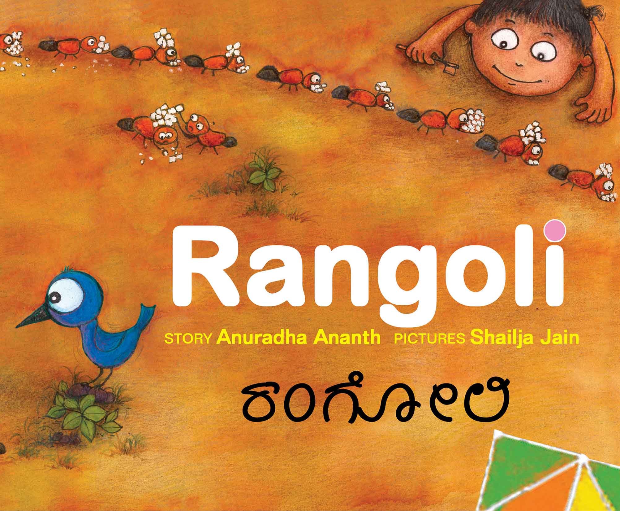 Rangoli/Rangoli (English-Kannada)