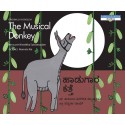 The Musical Donkey/Haadugaara Katte (English-Kannada)