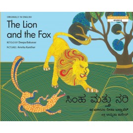 The Lion And The Fox/Simha Mattu Nari (English-Kannada)